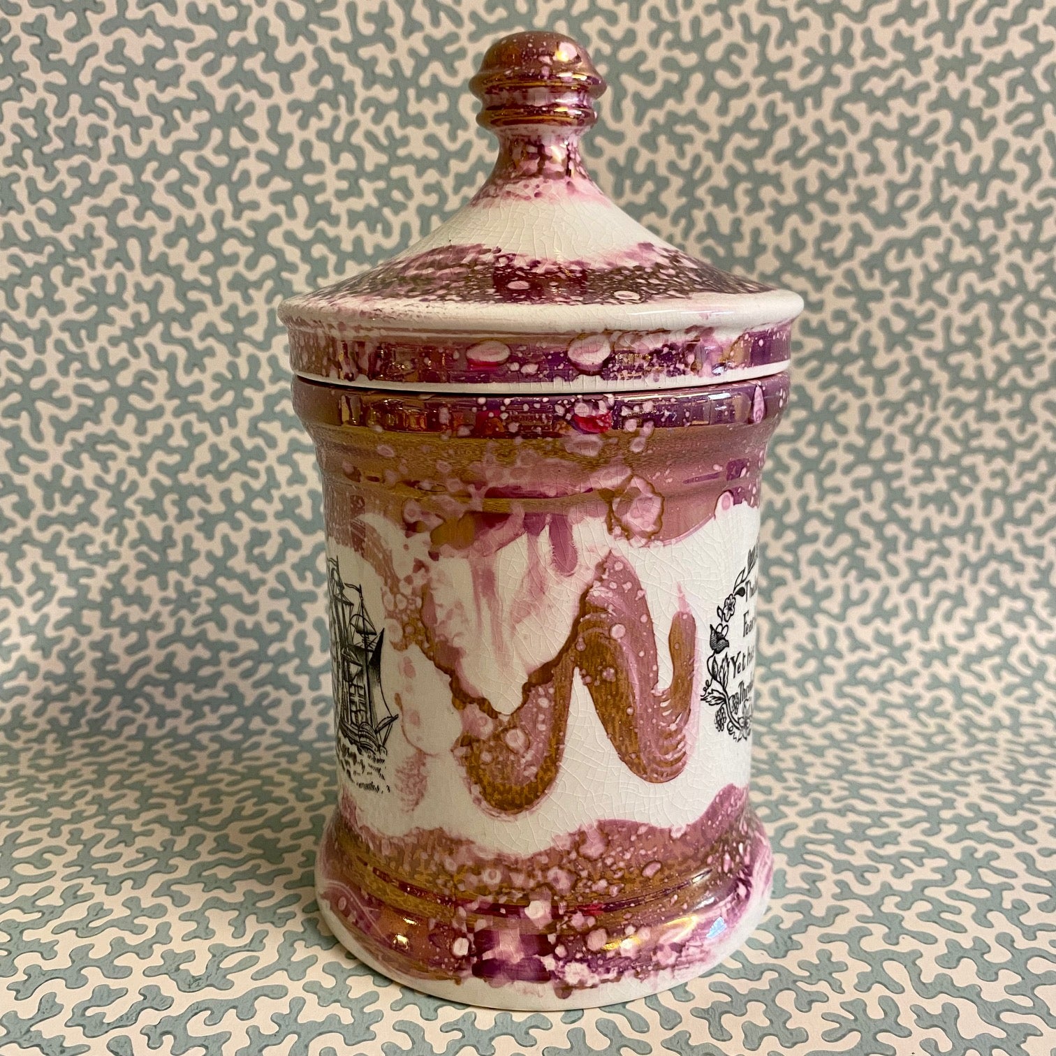 Y84 VINTAGE SANDLAND PINK LUSTRE ‘MARINERS COMPASS’ JAR