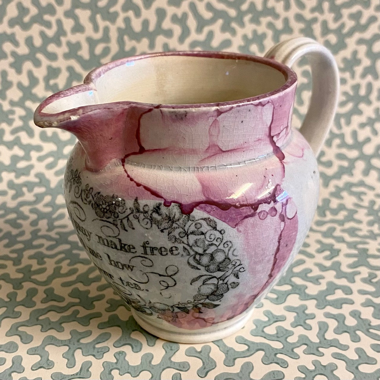 T75 TINY ANTIQUE PINK LUSTRE MILK JUG